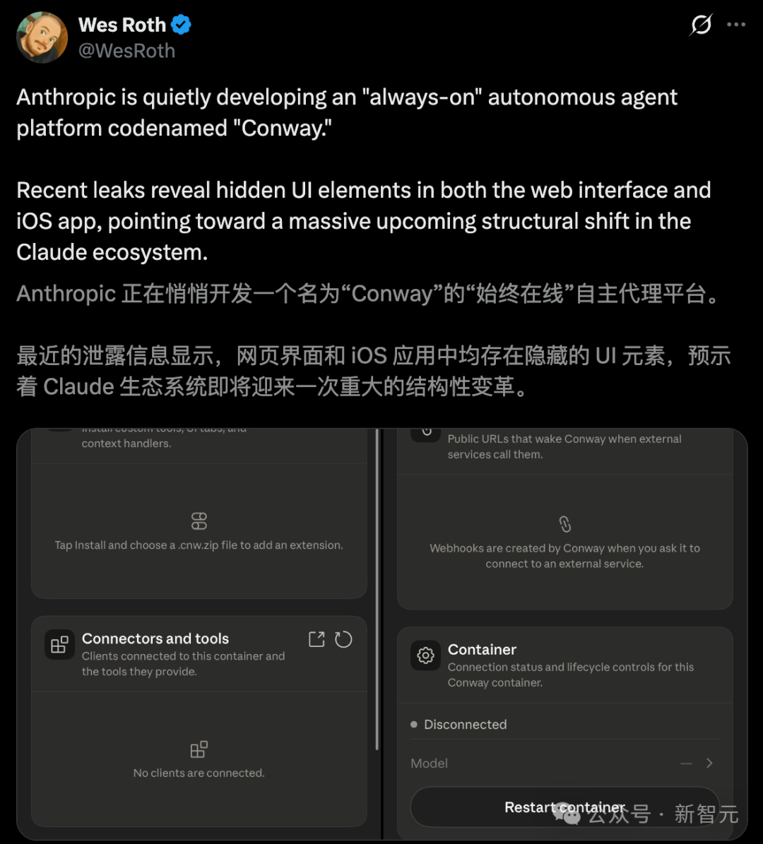 Claude「永久大脑」，真的来了！ 配图 13