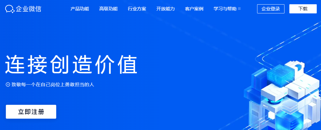 Coze 智能体