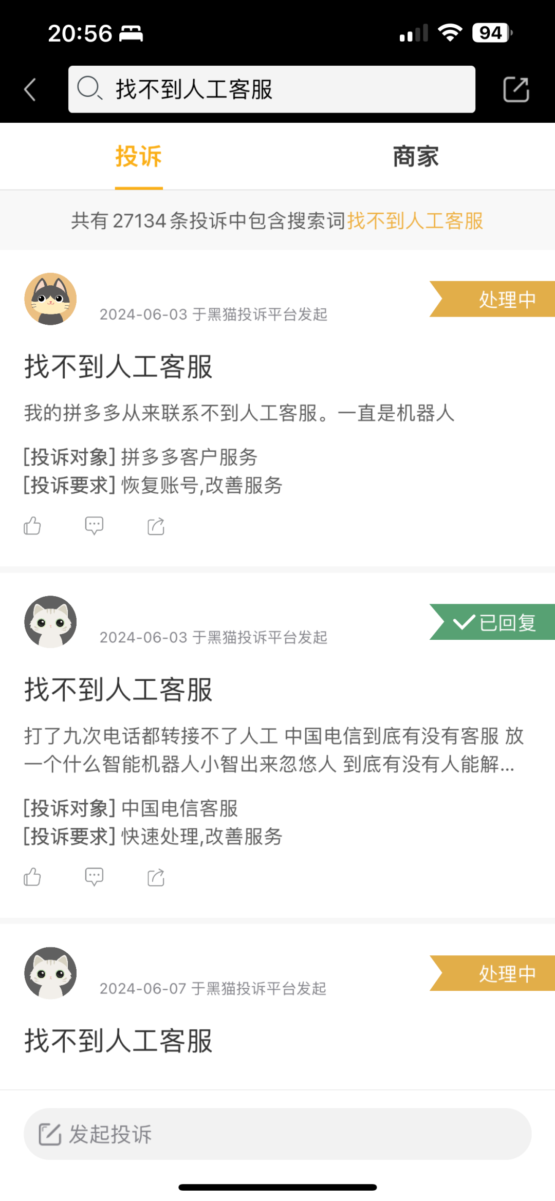 电商AI