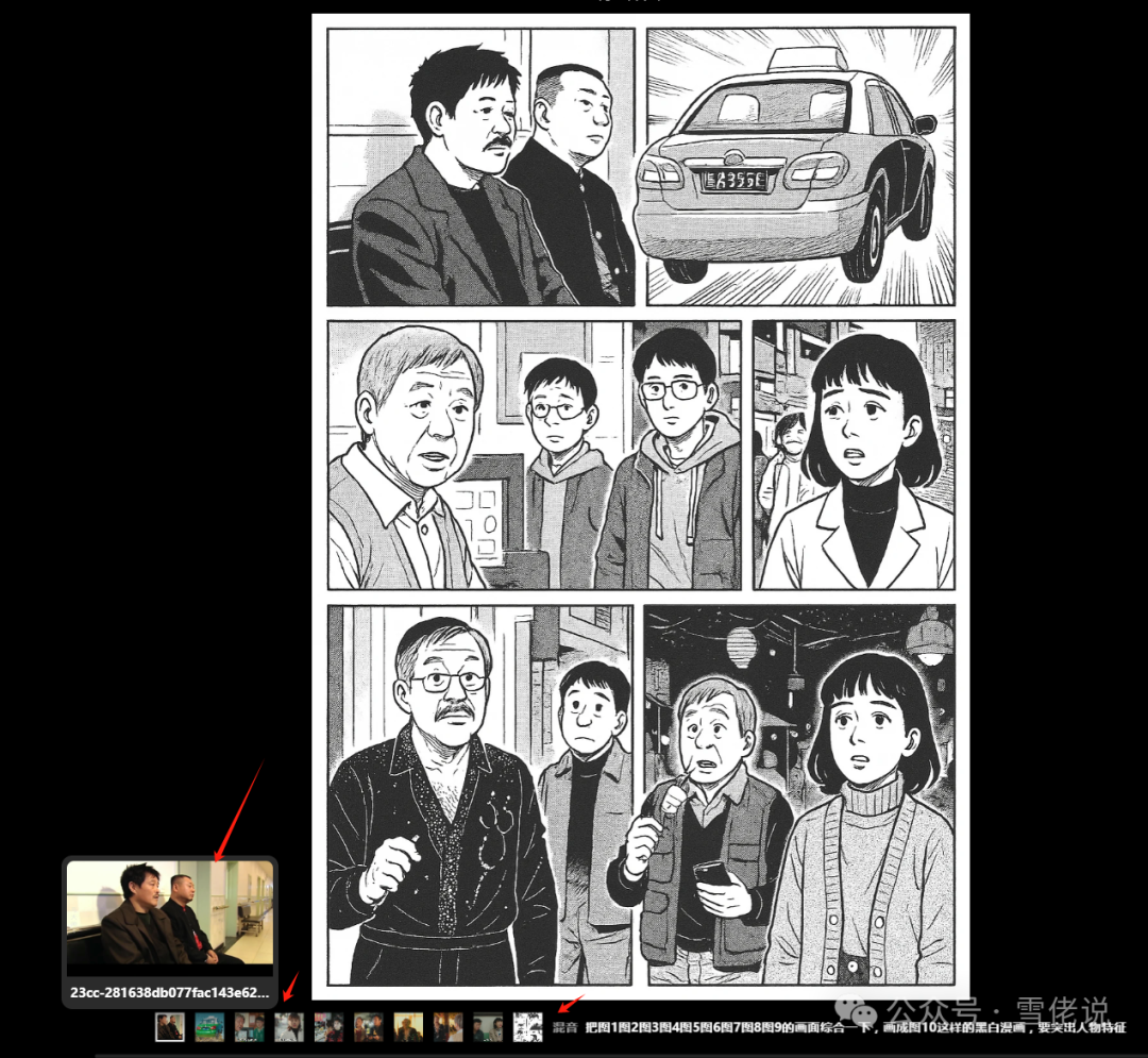 简单粗暴，4O终极魔法，这才是主体库的最终形态 配图 5