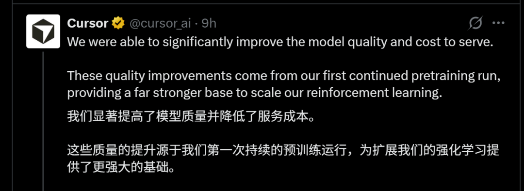 Cursor自研模型反超Opus 4.6！价格脚踝斩，氛围编程沸腾了 配图 7
