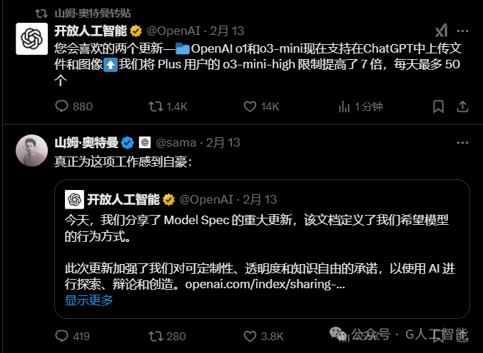 GPT-5 免费使用！OpenAI o3 取消发布，全面反击 DeepSeek！ 配图 5