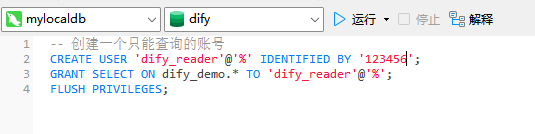 Dify实战：不用写SQL，问就行 配图 3