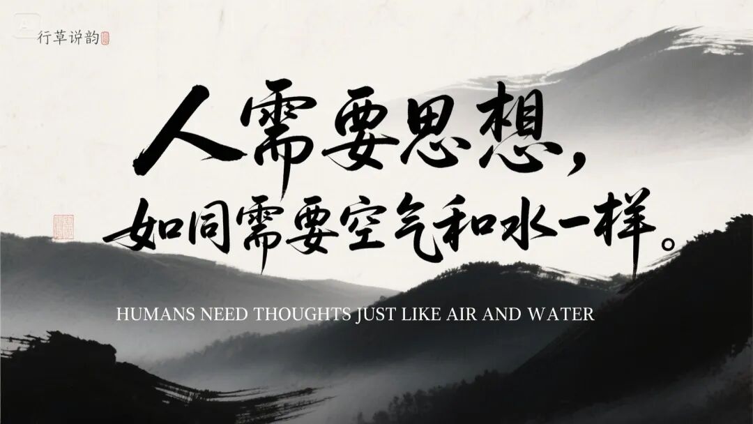 即梦AI字体我有点玩明白了，用这套Prompt提效50% 配图 35