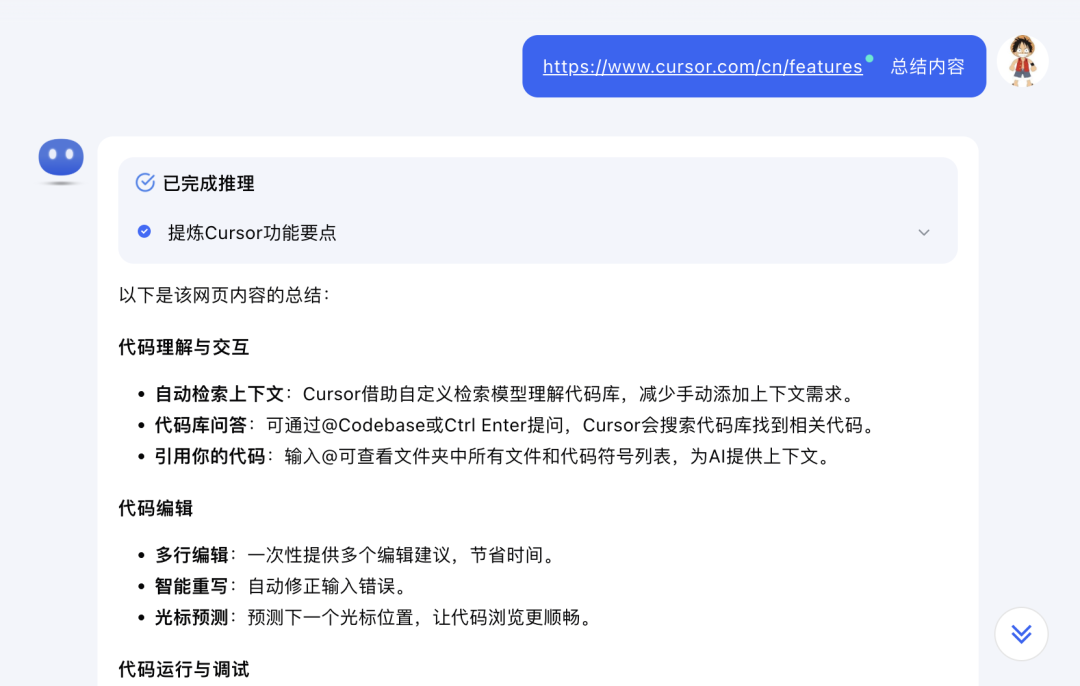 PLZ，别再误解大模型联网搜索了 配图 8