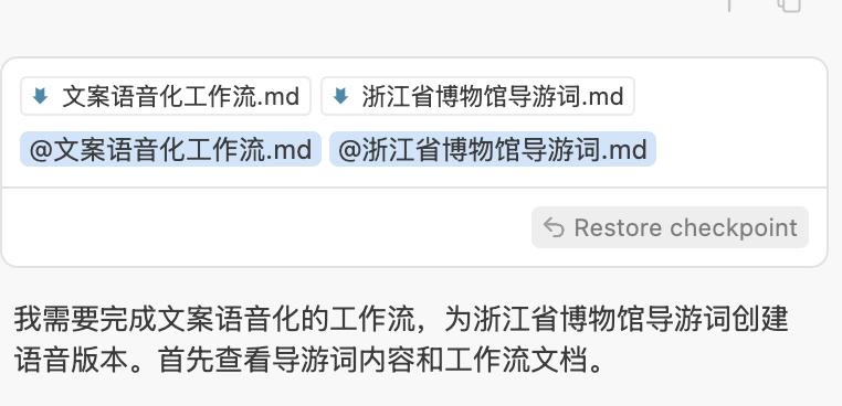我用Minimax MCP，重新打造了浙江省博物馆 配图 10