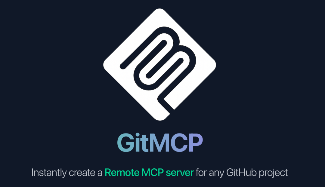 老码小张实测：GitMCP 太神了！一行 URL 让 AI 秒懂你的 GitHub 项目