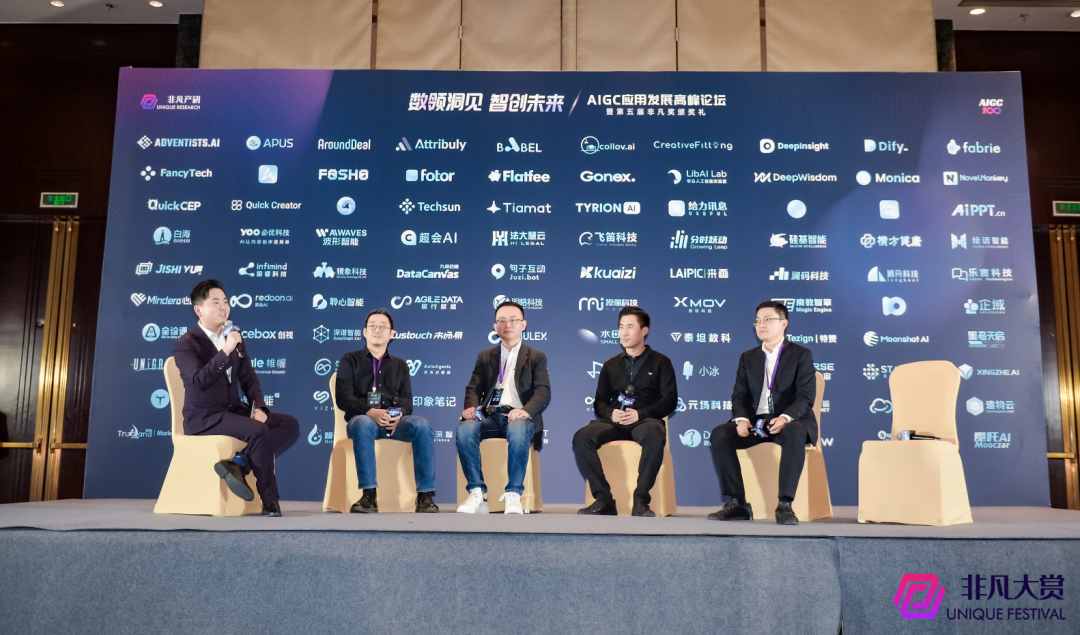 大模型和生成式AI在医疗行业的落地应用｜非凡观点 配图 2