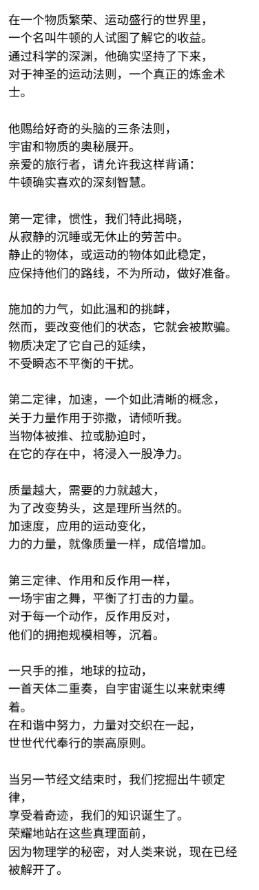 7年了，OpenAI官方给出五代GPT对比，网友却怀念起「狂野」初代 配图 18