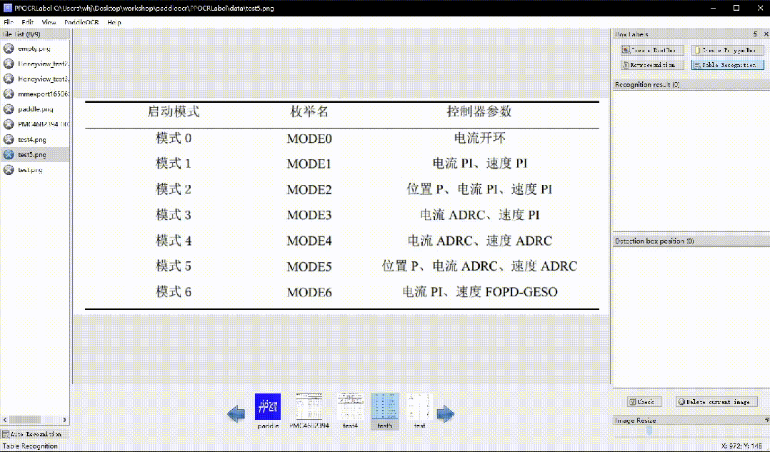 打造自己的RAG解析大模型：(新技能)企业垂类数据标注(一) 配图 2