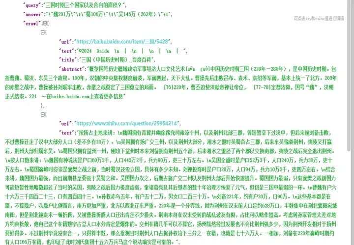 LLM-RAG-QA： 训练一个过滤模型 配图 2