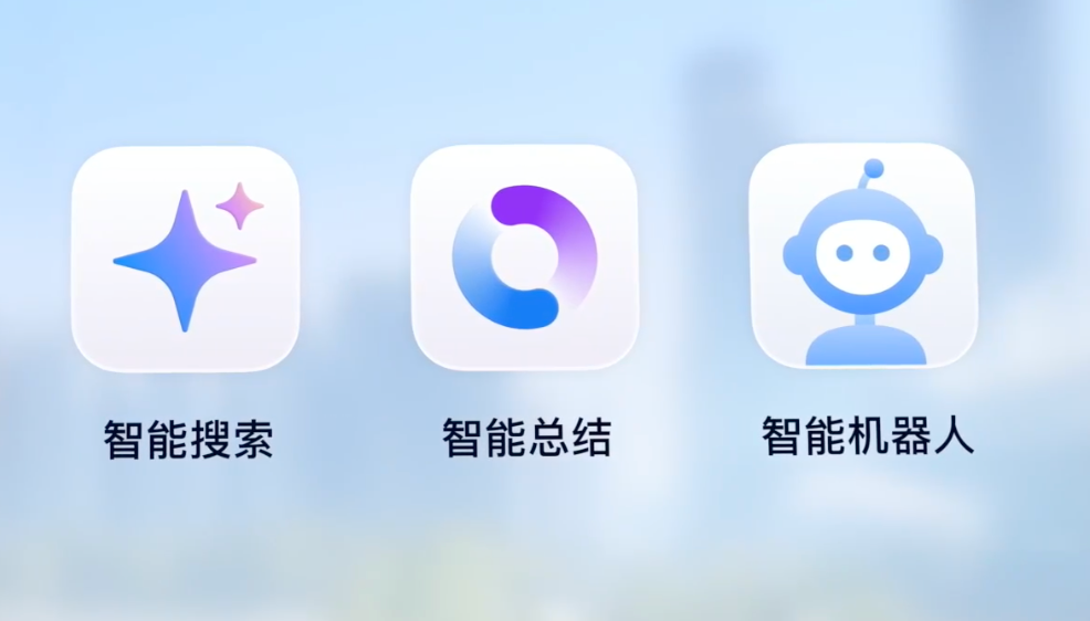 企业微信，「奔向」AI一体化 配图 2