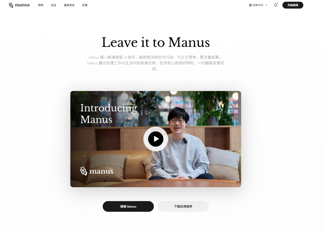 国产AI大爆发！Flowith、Manus、Skywork、Lovart四大神器深度实测，谁是你的菜？ 配图 5