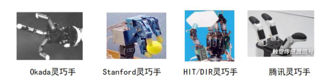 中金 | 具身智能：AI下一站 配图 11