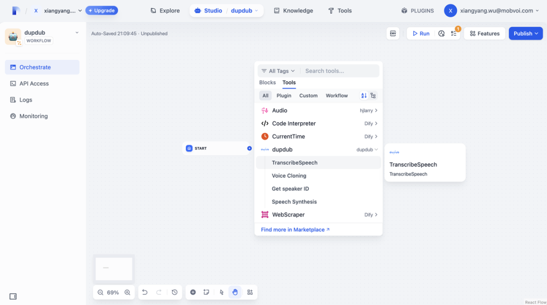 DupDub 插件登陆 Dify Marketplace，带来强大的音频 AI 能力 配图 4