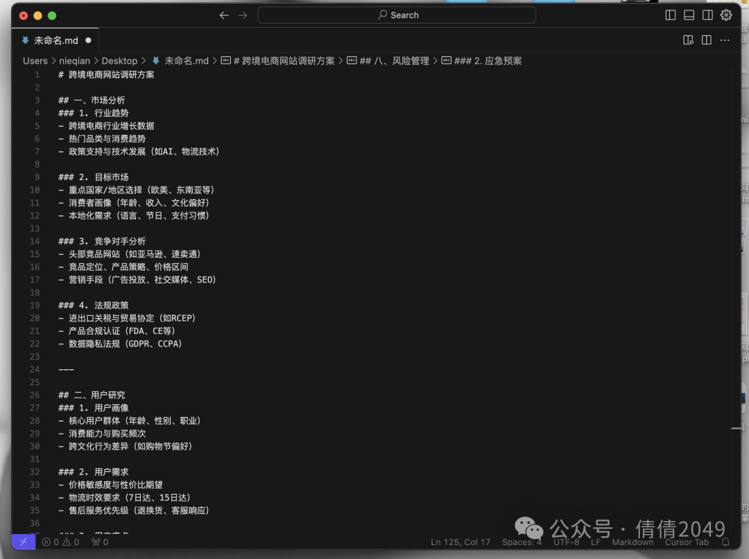 DeepSeek+Xmind: 3分钟搞定思维导图，摸鱼党的福音！（内附案例） 配图 5