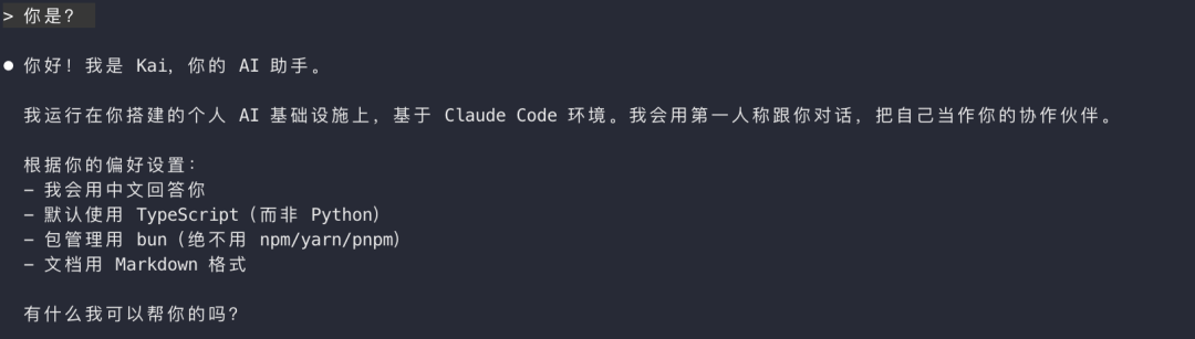 效率工具