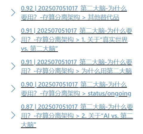 用 Obsidian + AI 打造沉浸式 AI 写作体验 配图 6