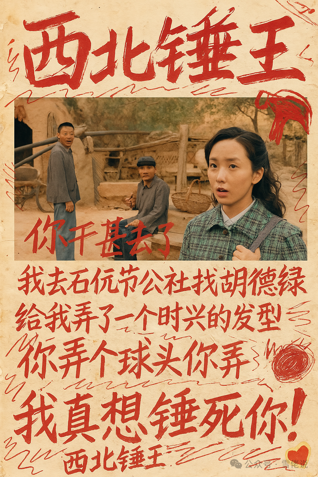 简单粗暴，4O终极魔法，这才是主体库的最终形态 配图 13