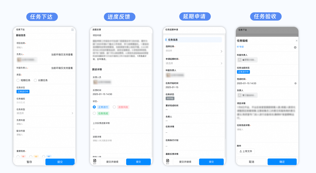 深圳航空配餐部：从Excel到AI，迈向智能任务督办新时代 配图 8