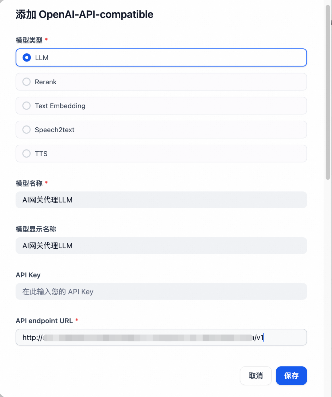 性能瓶颈？Dify 应用高可用性治理的实践 配图 11