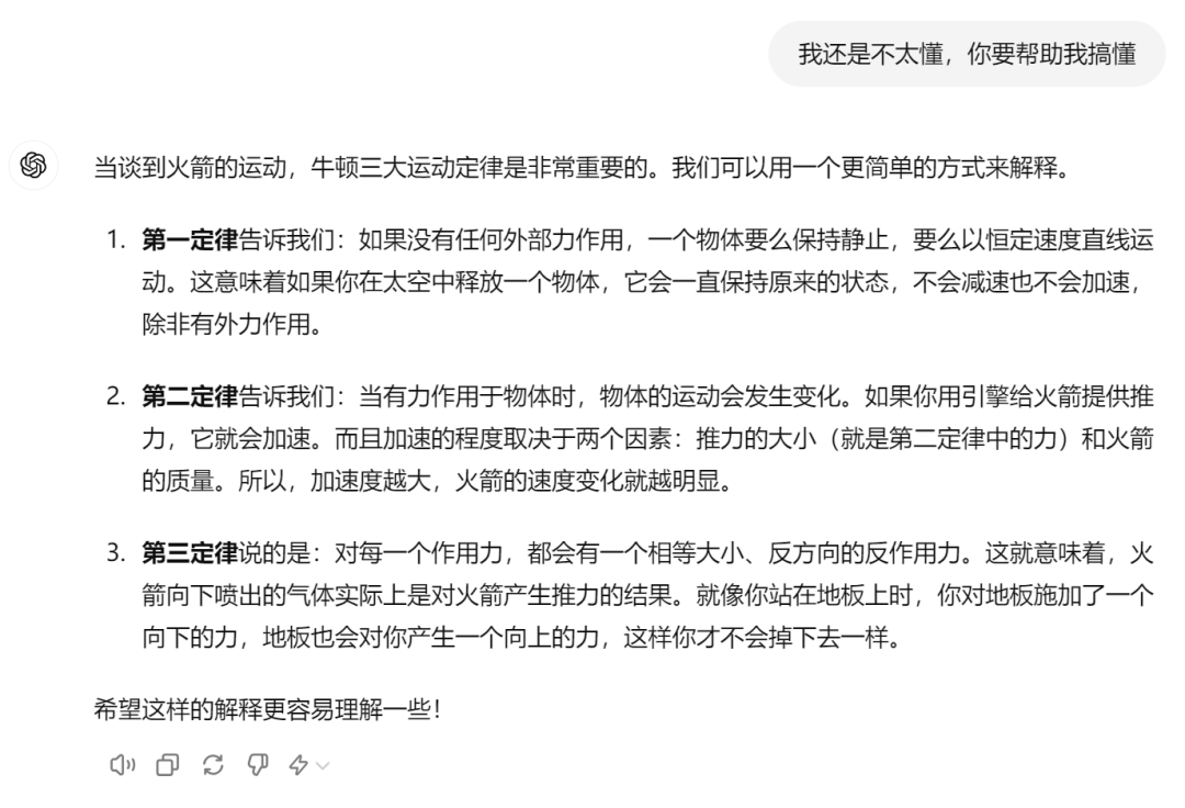 AI送给普通人的礼物，不能错过的技能 配图 10