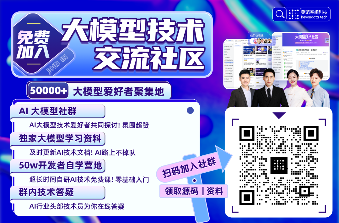 全网首发 OpenAI Apps SDK 使用教程