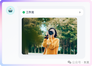 Dify + FastAPI 创建自定义工具 配图 14