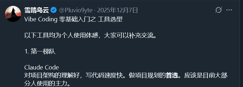 突发！OpenAI 明天“发布会”，GPT能再次碾压谷歌 Gemini吗 ？ 配图 3