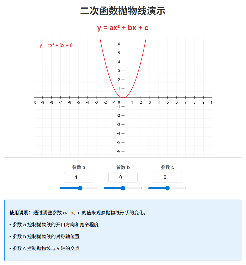 实测Qwen3-Coder，这就是目前最强的开源编程模型 配图 13