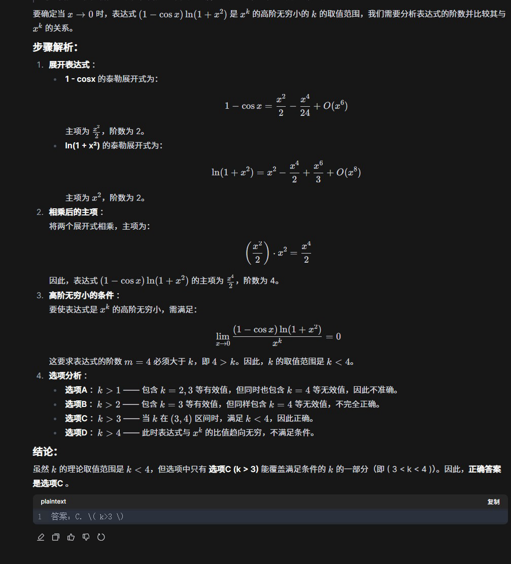 QwQ-32B 测评和使用教程来了！ 配图 8