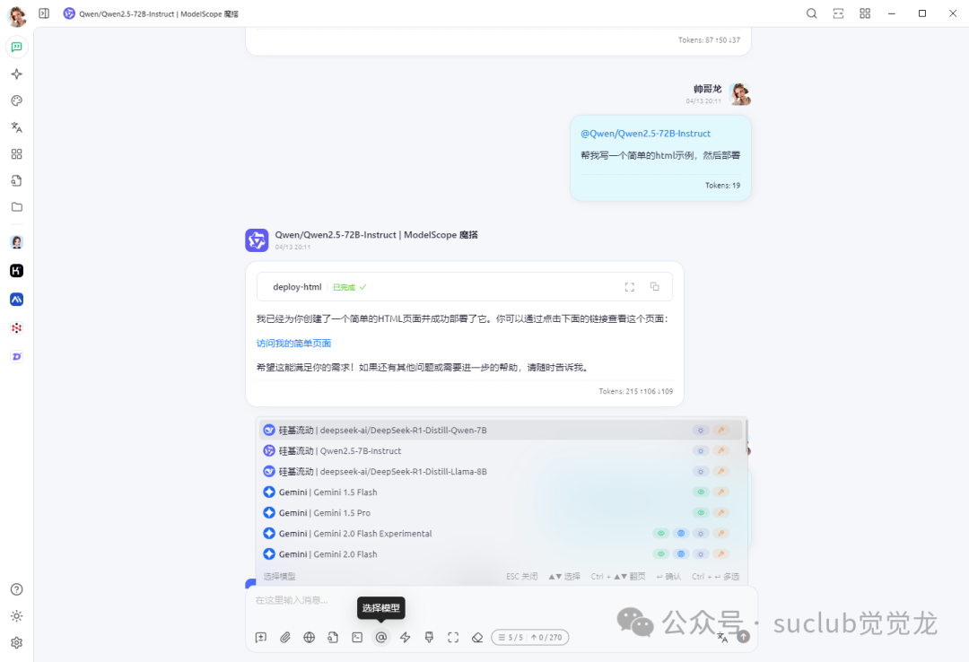 腾讯IMA最新版：个人知识库文件夹功能革新，开启知识管理新范式 配图 5