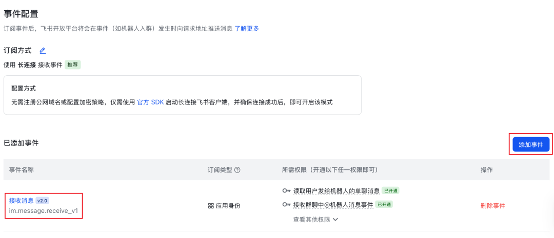 Kimi正式接入OpenClaw，实测和教程看这一篇就够了 配图 14