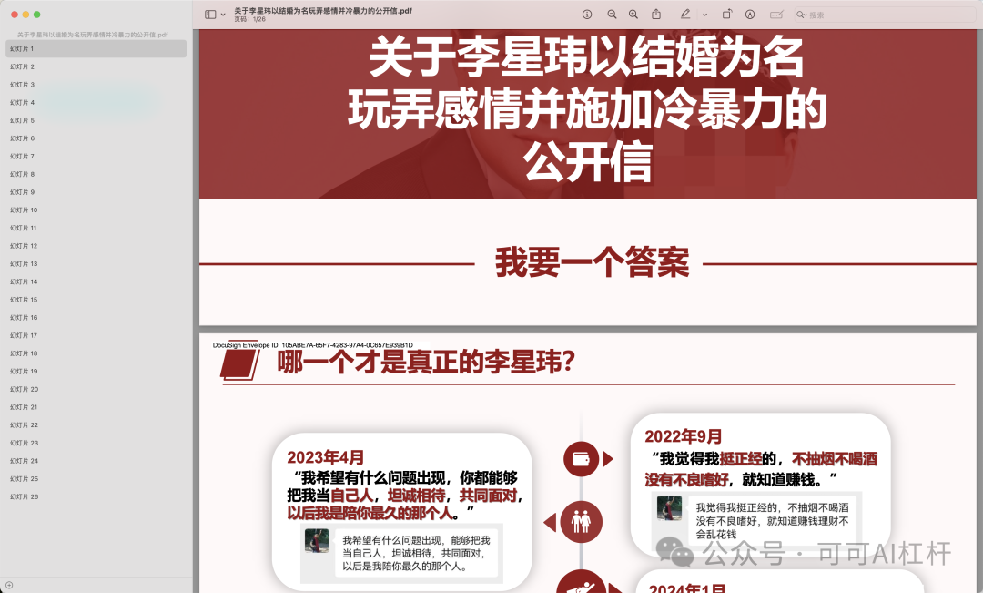 效率工具
