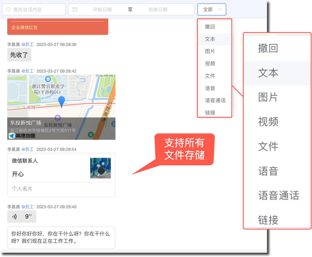 知识管理