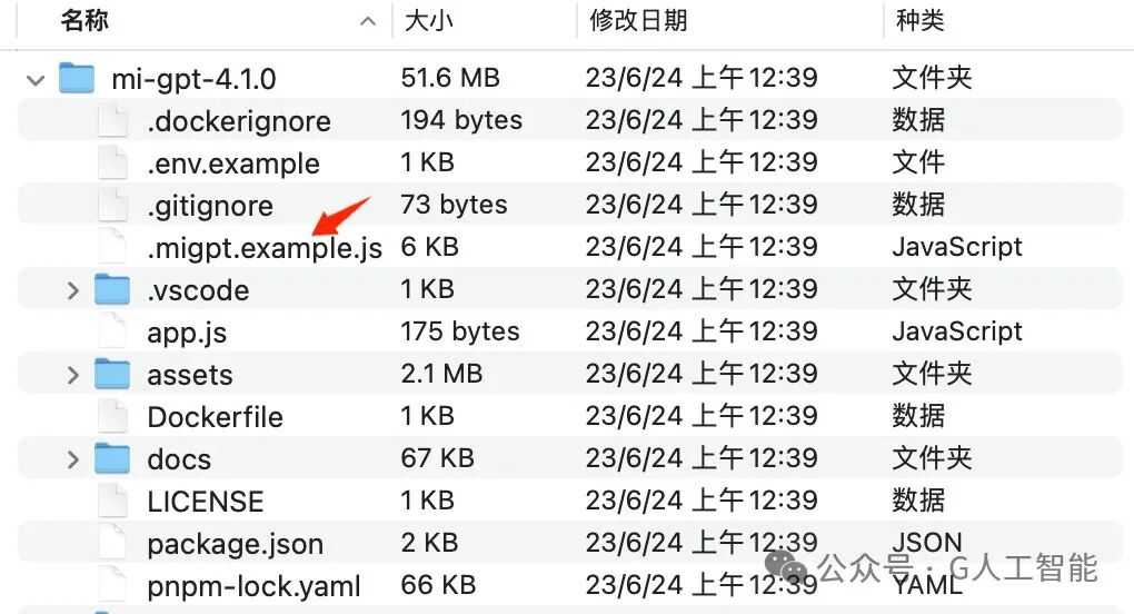 小米音箱 完美接入 DeepSeek！国内米粉直呼痛快 配图 2