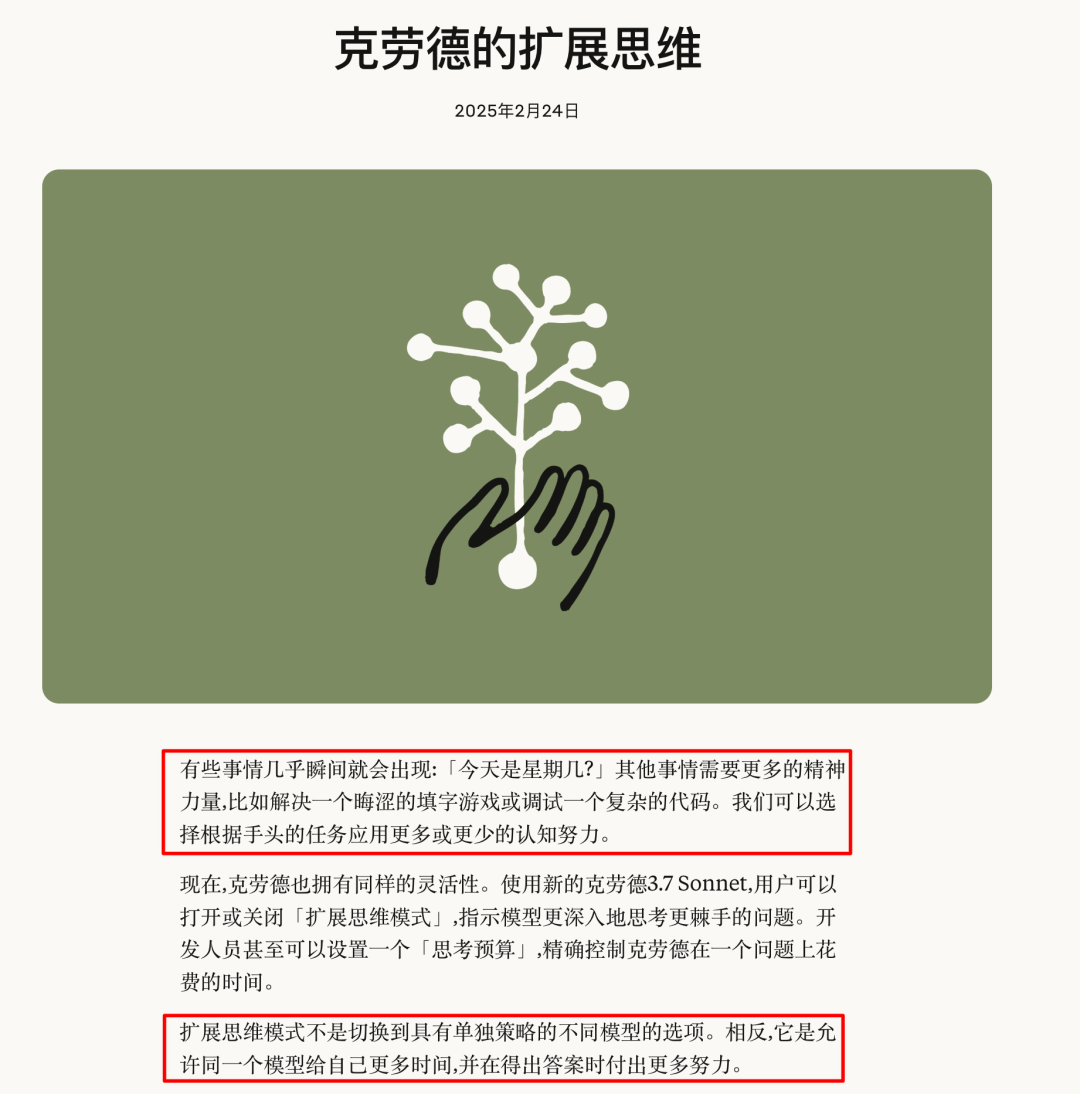 我们有必要使用 Qwen3 吗？ 配图 5