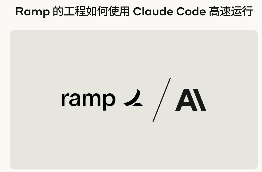 Claude Code企业级应用中篇：技术实施与工具集成 配图 2