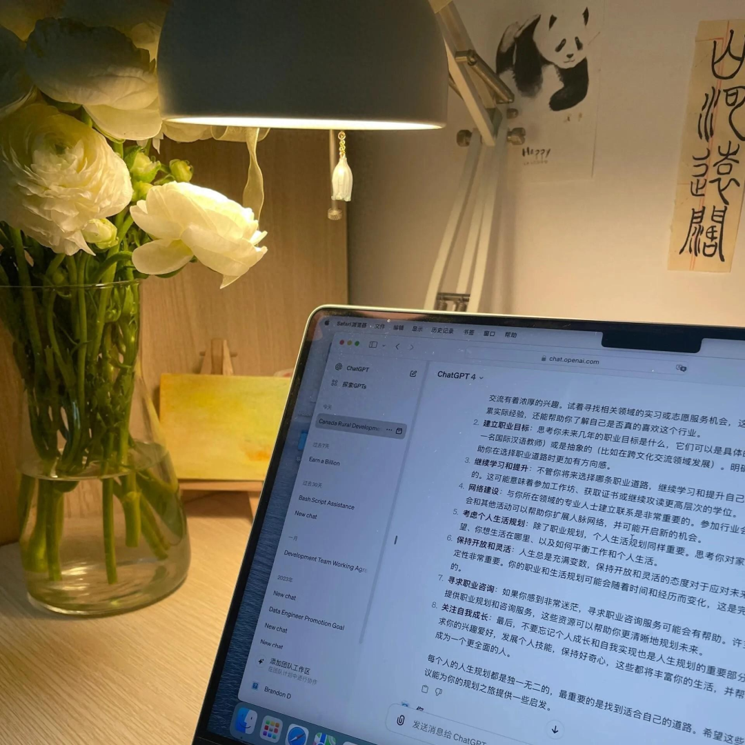 效率工具