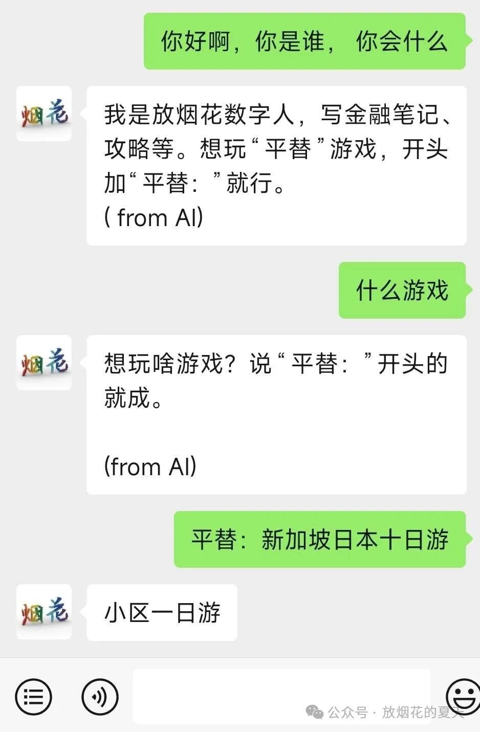 【聊一聊】LLM、MCP、Agent 配图 15