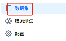 RAG实战：借助RAGFlow做一个员工智能助理 配图 11