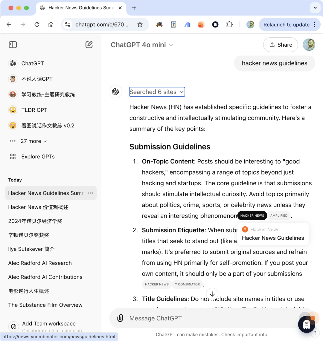 ChatGPT 搜索引擎上线。 5 分钟后，我看到 google 搜索的两种死亡。 配图 4