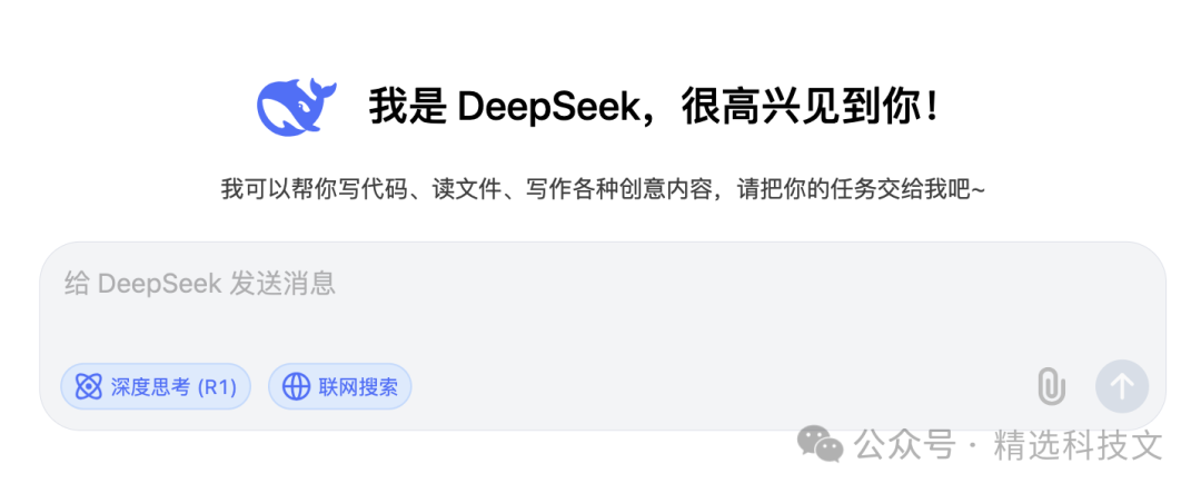 DeepSeek爆火：“平民AI”真能让普通人秒变“超级个体”？