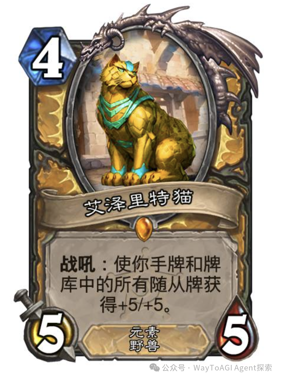 [coze最详尽教程] 炉石传说抽卡机bot大揭密 配图 7