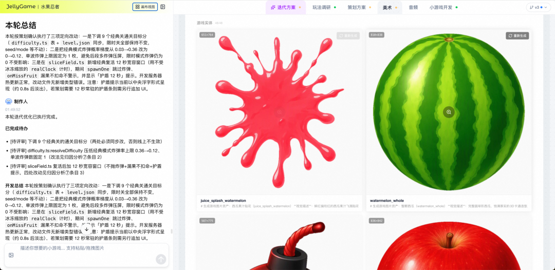 AI 自迭代的小游戏 Agent：2周上线6款小游戏，3天迭代12款小游戏 配图 39
