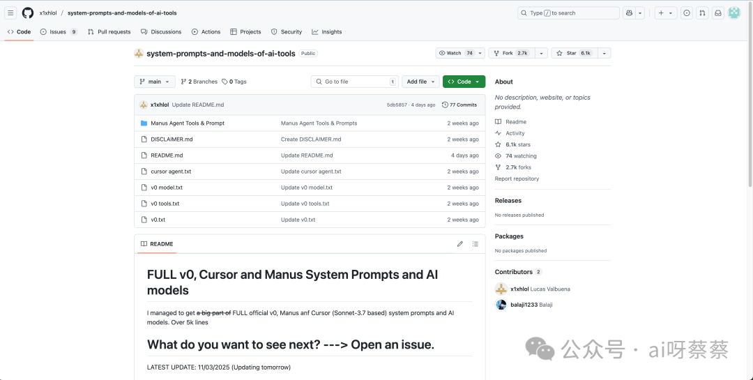 Cursor Agent模式的系统提示词被挖，GitHub 6.1k Star！