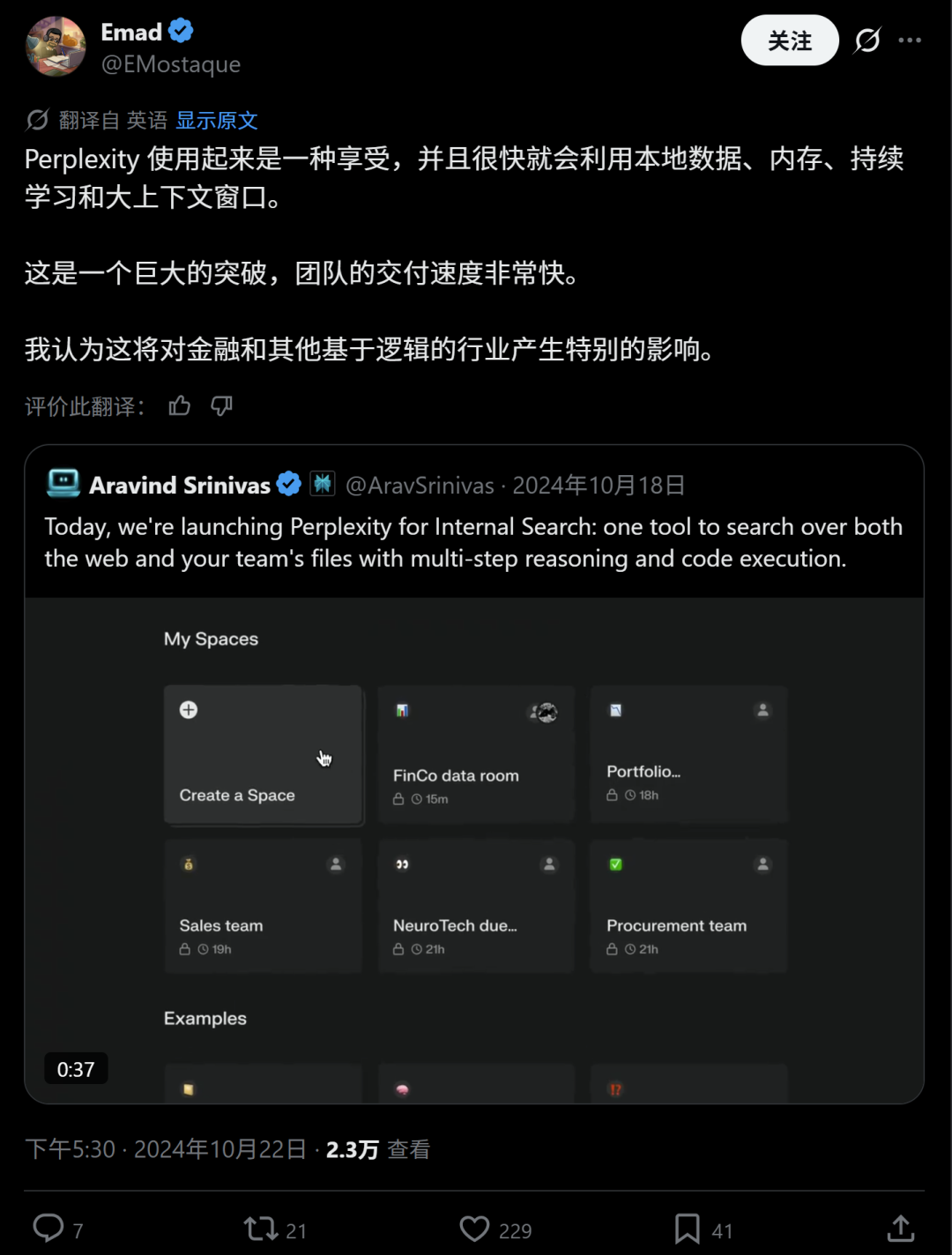 硬刚OpenClaw！Perplexity全新智能体系统可并行调度19个大模型，网友：可替代3万美金年费彭博终端 配图 3