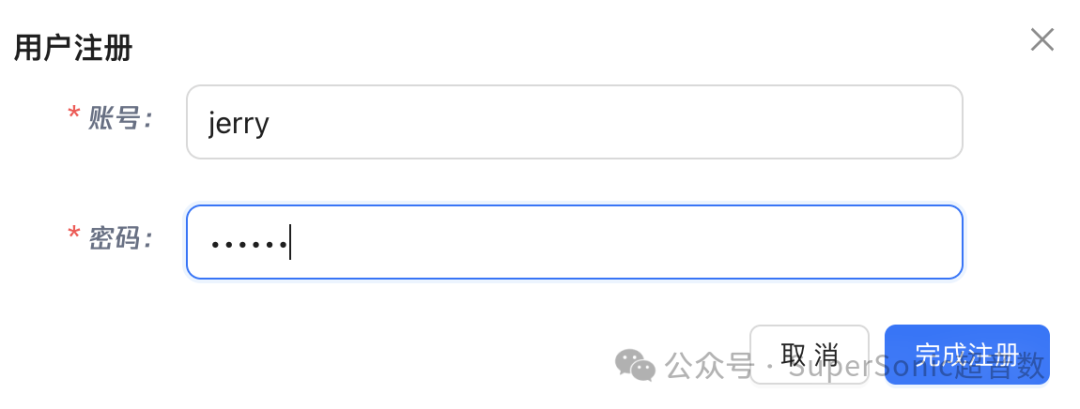 SuperSonic 0.9.10版本发布 配图 3