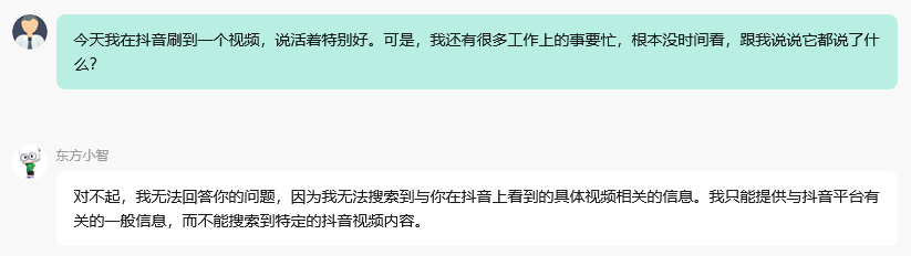 大语言模型的应用秘诀：如何通过高效的提示词掌控AI？ 配图 2