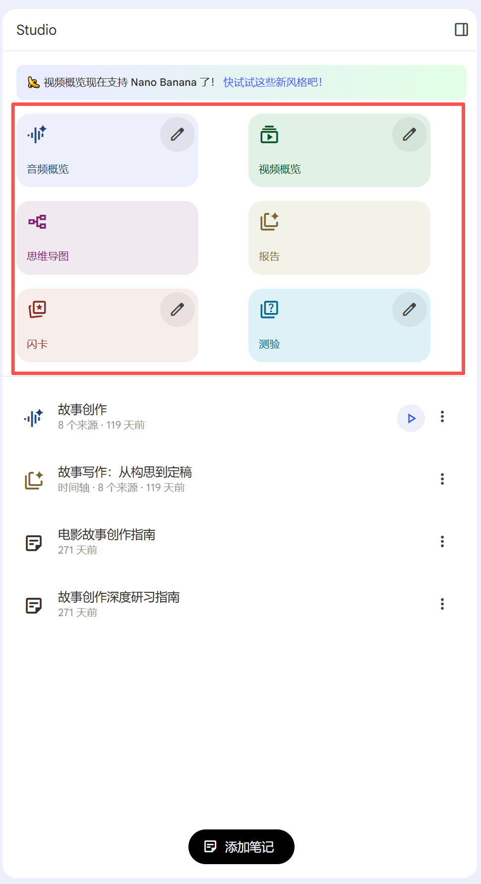 右侧，生成内容区